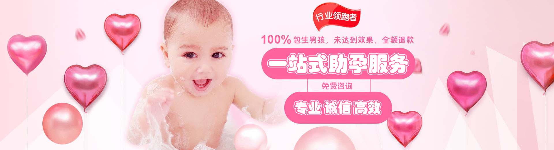 同志供卵代怀助孕怎么预约,孕妈代怀助孕怎么预约,人工高龄借卵推荐渠道联系电话图片1