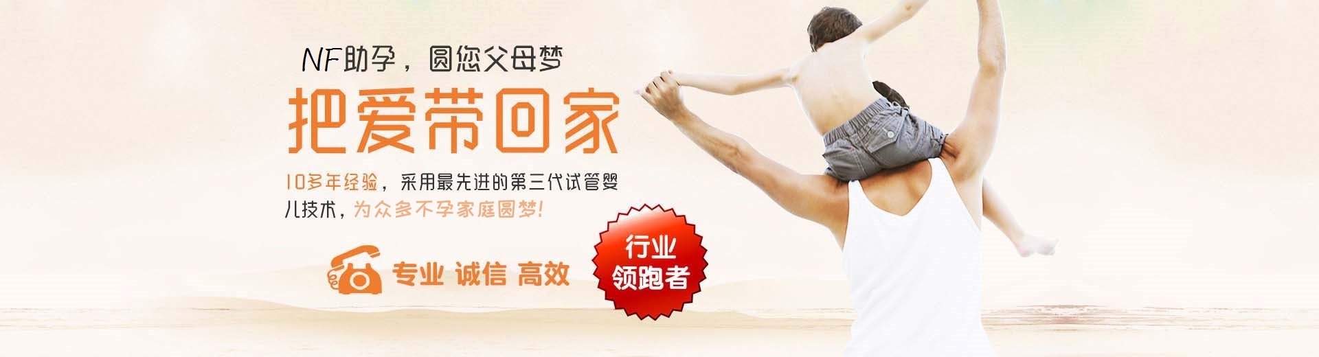同志供卵代怀助孕怎么预约,孕妈代怀助孕怎么预约,人工高龄借卵推荐渠道联系电话图片3